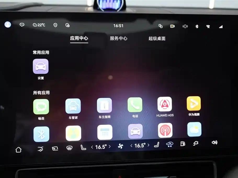 Wenjie M9 2024 Range Extended Max Edition 52kWh 5-Seater — миниатюра 14