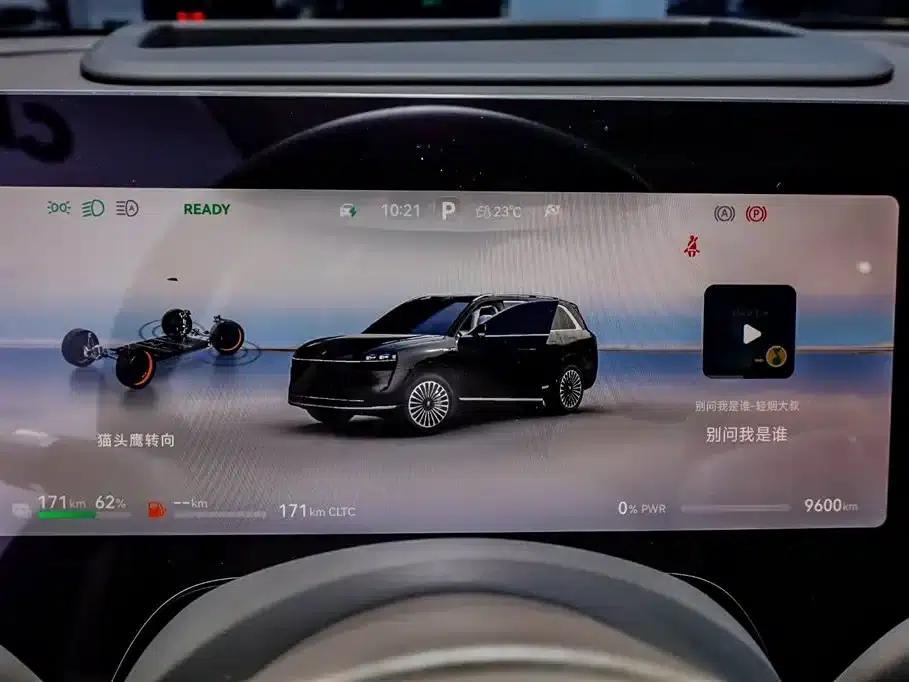 Wenjie M9 2024 Range Extended Max Edition 52kWh 5-Seater — миниатюра 26