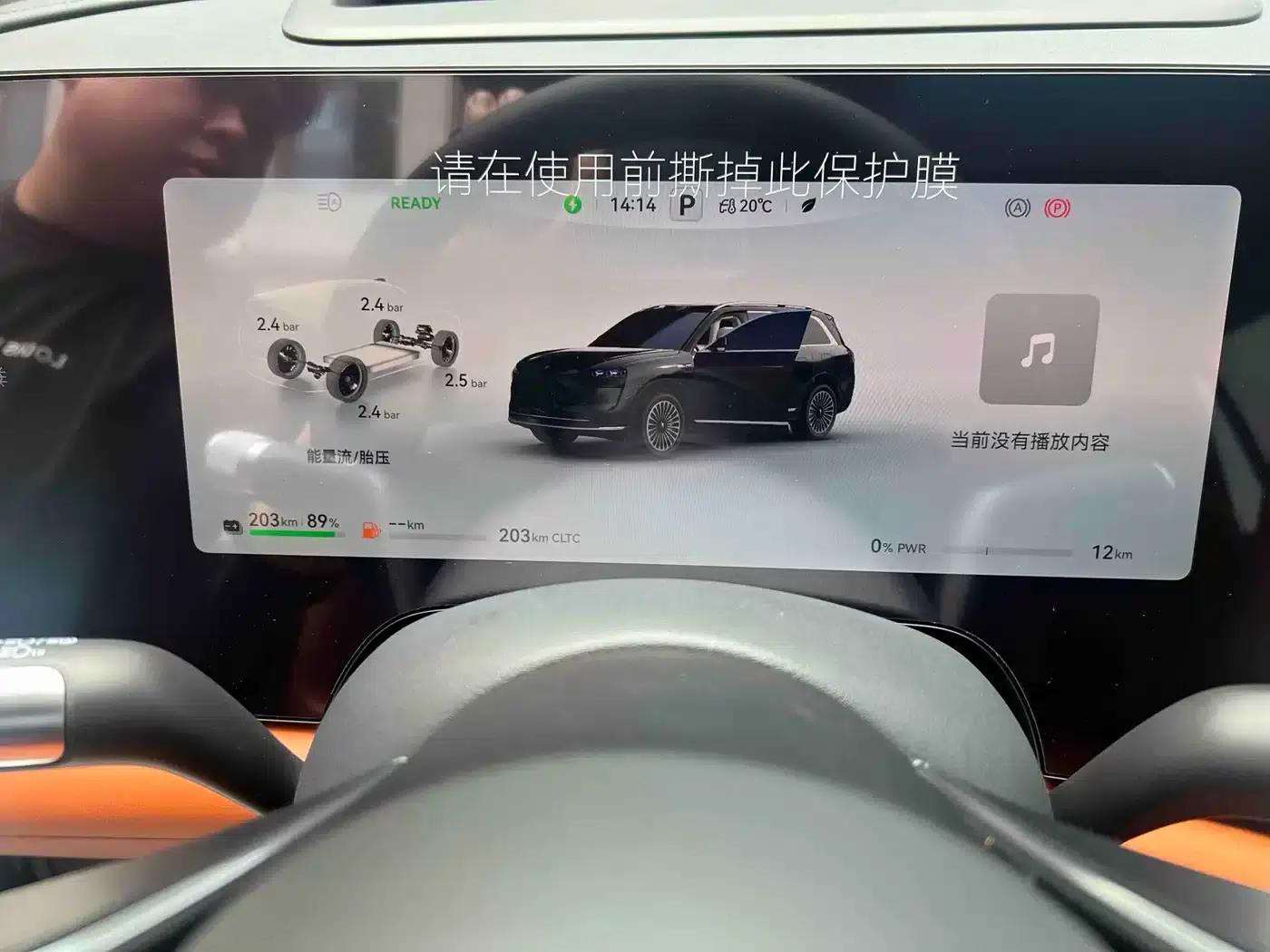 Wenjie M9 2024 Range Extended Max Edition 42kWh 6-Seater — миниатюра 8