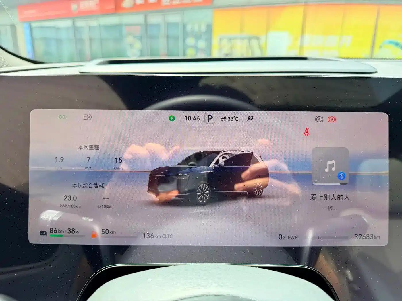 Wenjie M9 2024 Range Extended Max Edition 42kWh 6-Seater — миниатюра 11