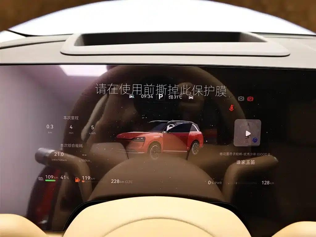 Wenjie M9 2024 Range Extended Ultra Edition 42kWh 6-Seater — миниатюра 9