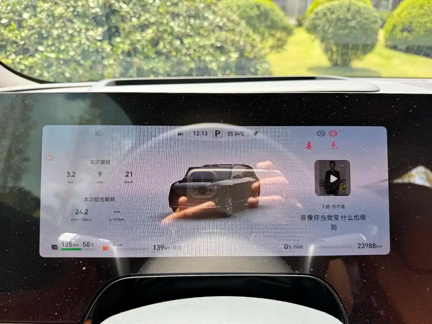 Wenjie M9 2025 Ultra Extended Range Edition (52kWh, 5-seater, 192-line LiDAR) — миниатюра 31