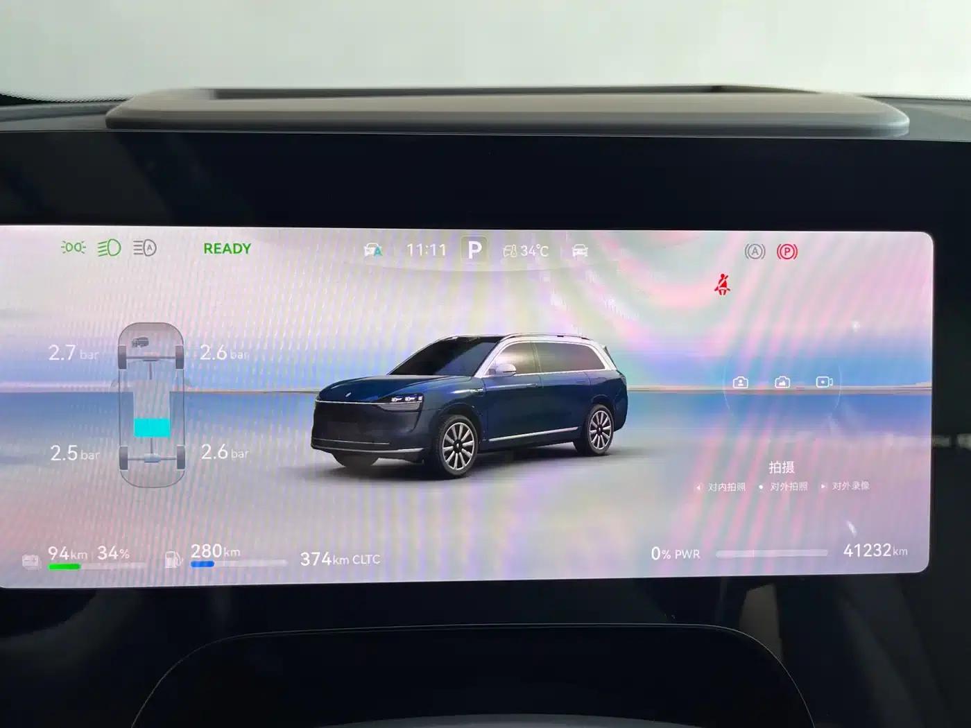 Wenjie M9 2024 Range Extended Ultra Edition 52kWh 5-Seater — миниатюра 13