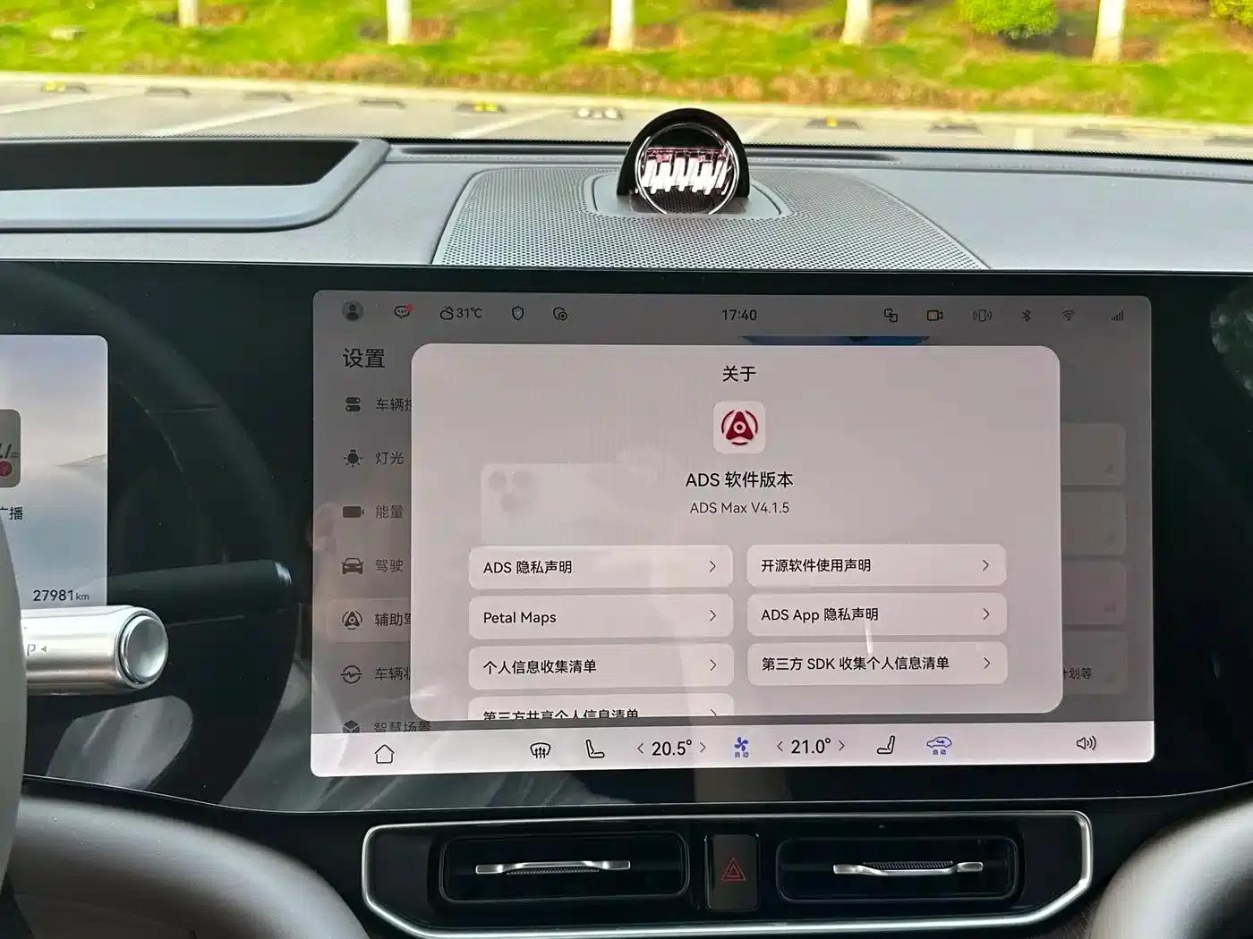 Wenjie M9 2024 Range Extended Ultra Edition 52kWh 5-Seater — миниатюра 12