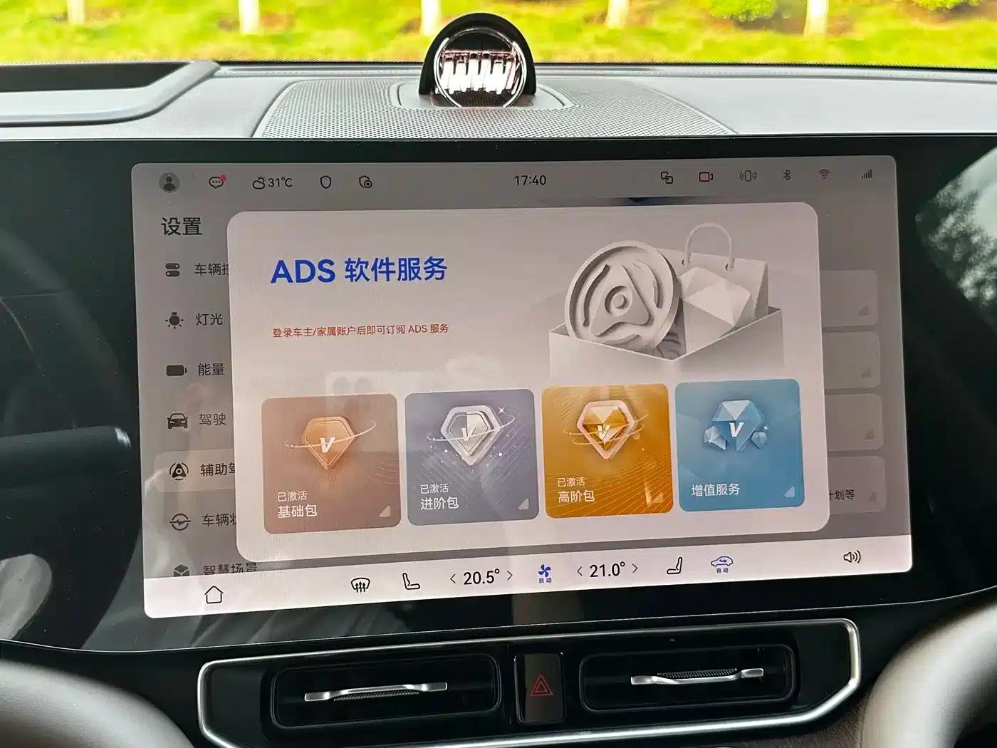 Wenjie M9 2024 Range Extended Ultra Edition 52kWh 5-Seater — миниатюра 13