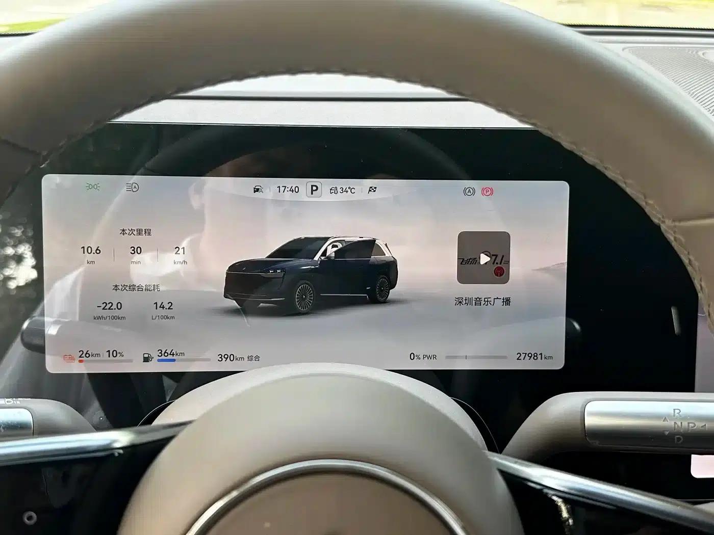 Wenjie M9 2024 Range Extended Ultra Edition 52kWh 5-Seater — миниатюра 14