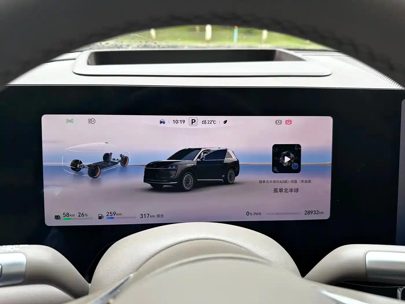 Wenjie M9 2024 Range Extended Ultra Edition 52kWh 5-Seater — миниатюра 11