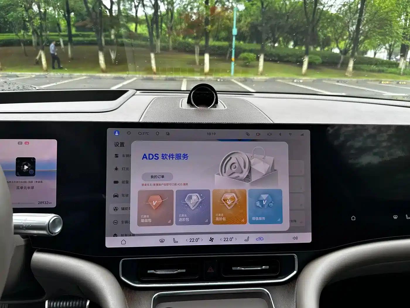 Wenjie M9 2024 Range Extended Ultra Edition 52kWh 5-Seater — миниатюра 7