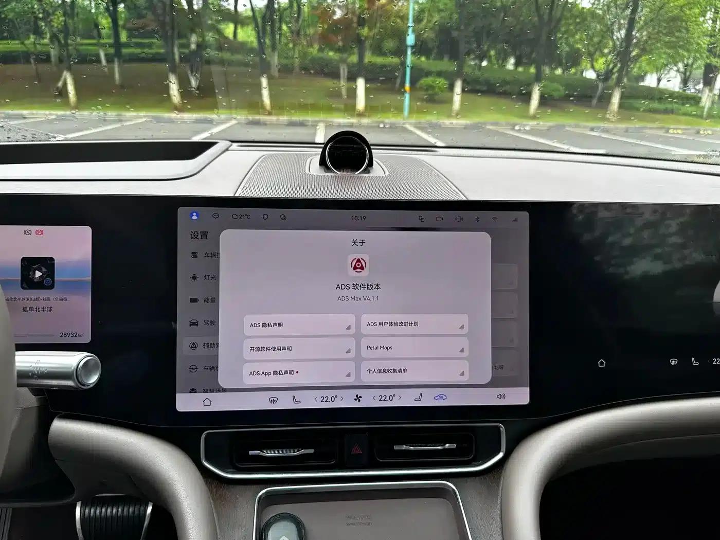 Wenjie M9 2024 Range Extended Ultra Edition 52kWh 5-Seater — миниатюра 8
