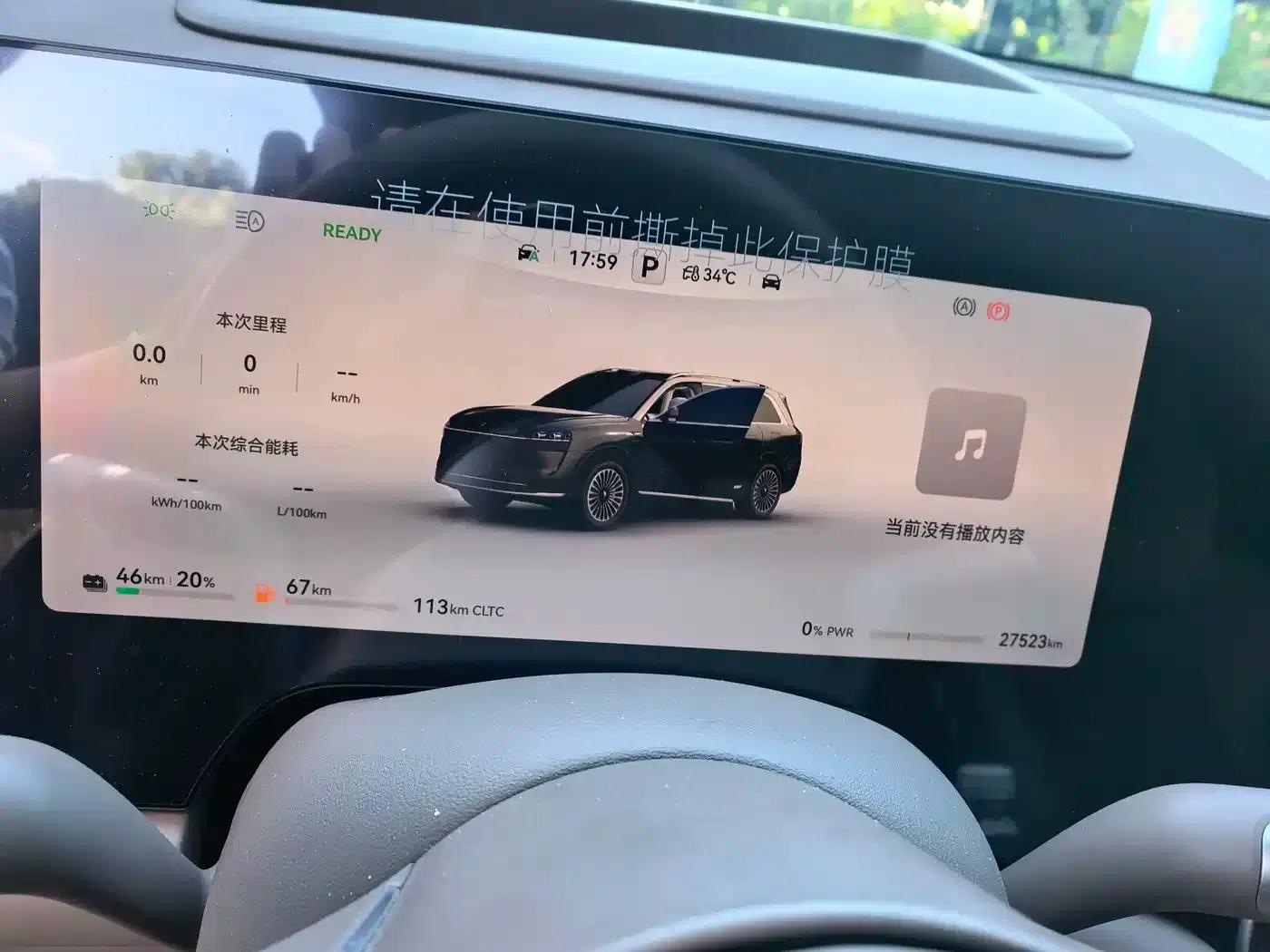 Wenjie M9 2024 Range Extended Ultra Edition 42kWh 6-Seater — миниатюра 9