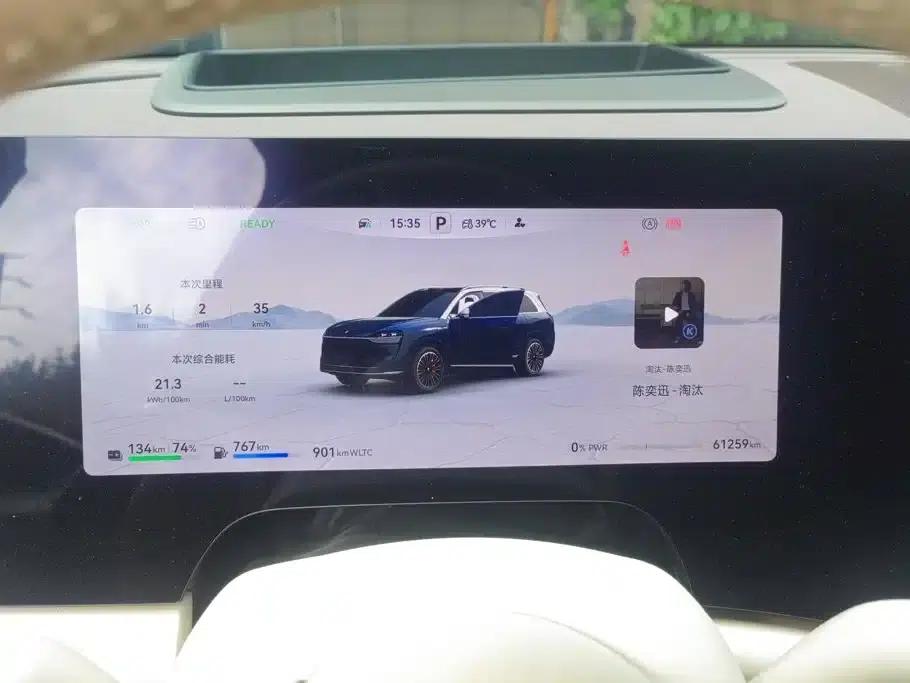 Wenjie M9 2024 Range Extended Ultra Edition 42kWh 6-Seater — миниатюра 14