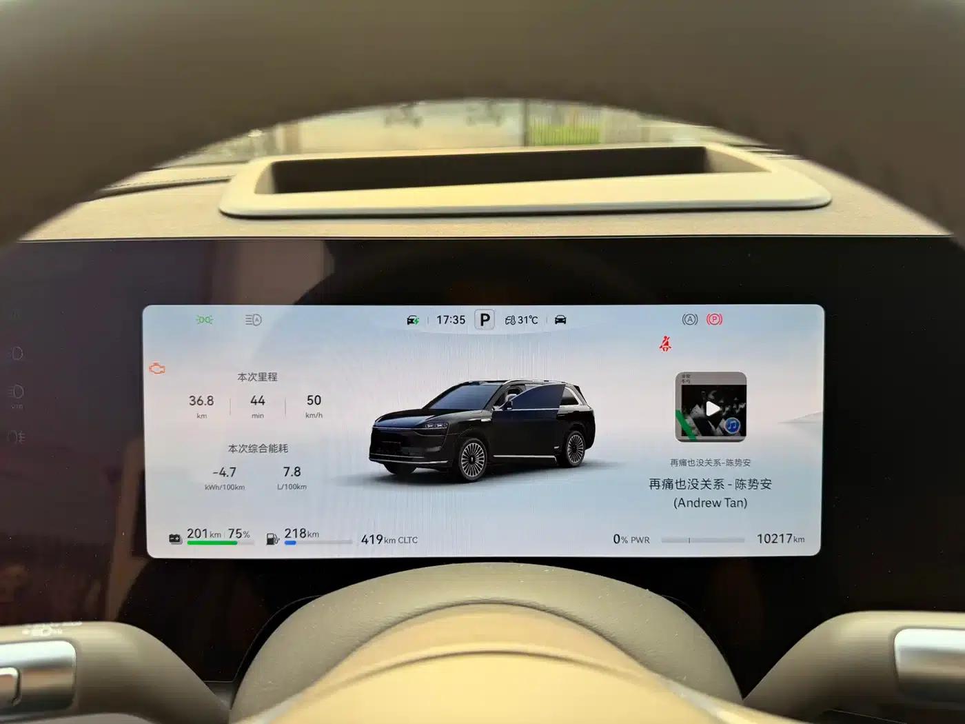 Wenjie M9 2025 Extended Range Ultra Edition 52kWh 5-Seat Version (192-line LiDAR) — миниатюра 9