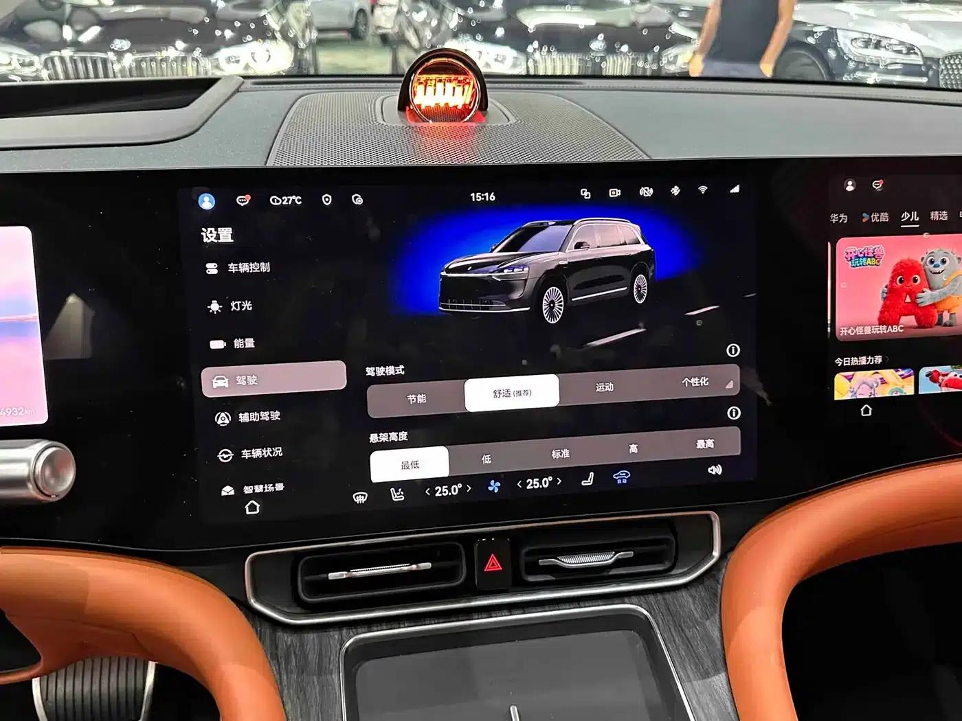 Wenjie M9 2025 Ultra Extended Range Edition 52kWh 6-Seat Version (192-line LiDAR) — миниатюра 21