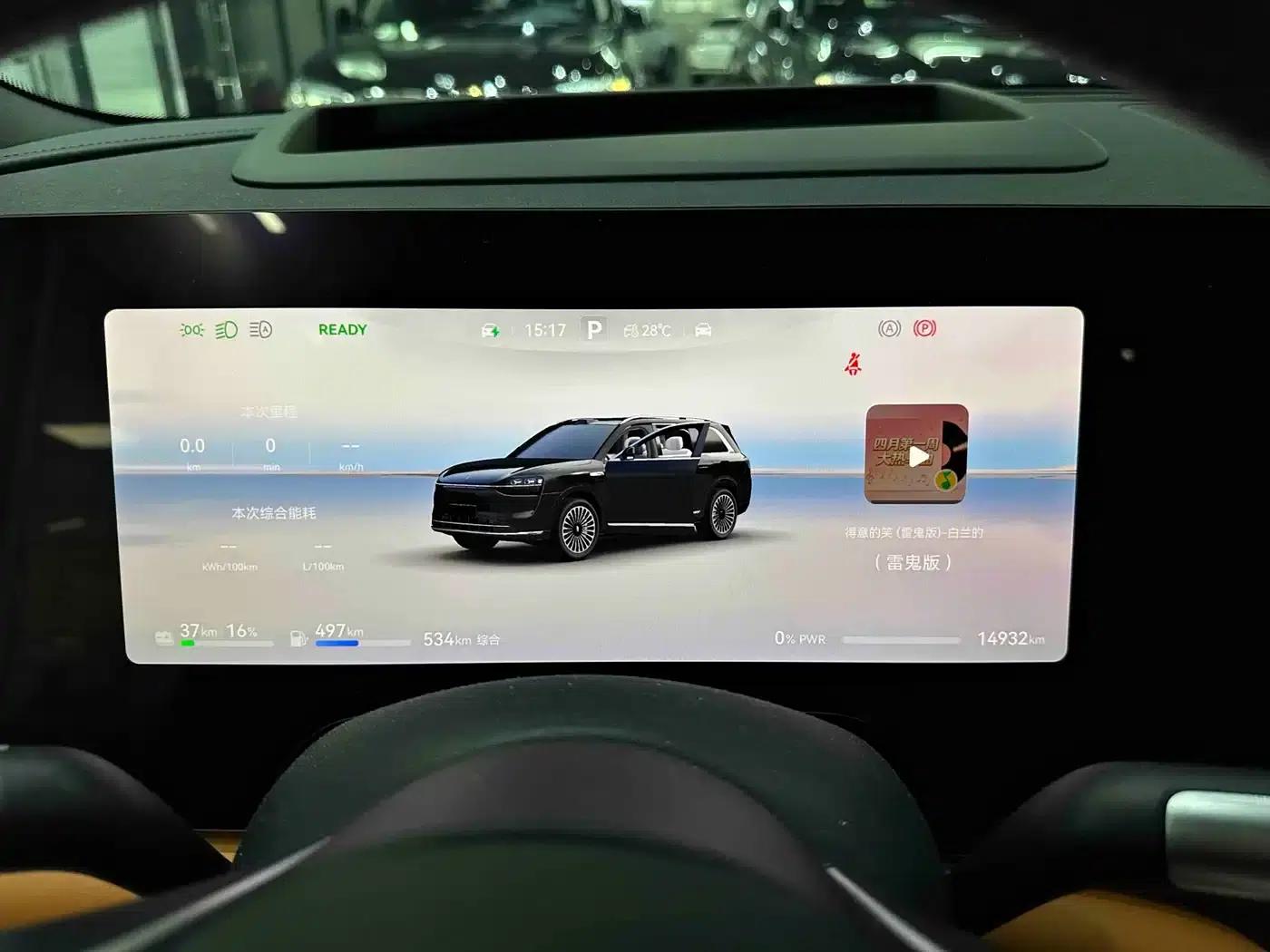 Wenjie M9 2025 Ultra Extended Range Edition 52kWh 6-Seat Version (192-line LiDAR) — миниатюра 27