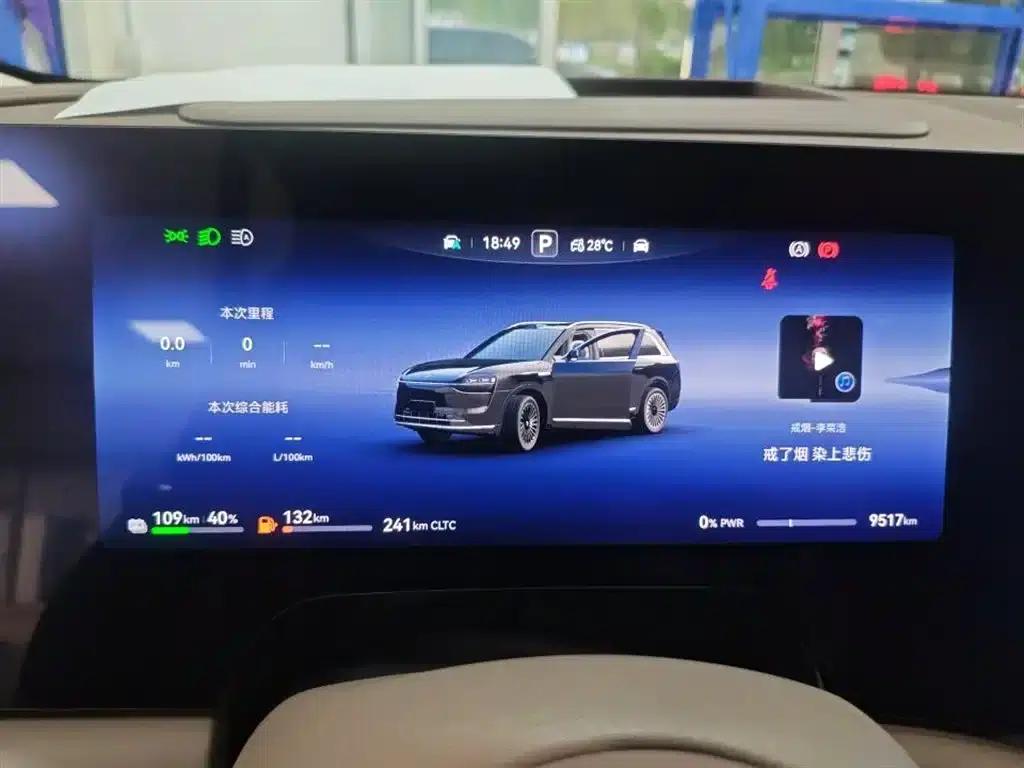 Wenjie M9 2025 Ultra Extended Range Edition 52kWh 6-Seat Version (192-line LiDAR) — миниатюра 2