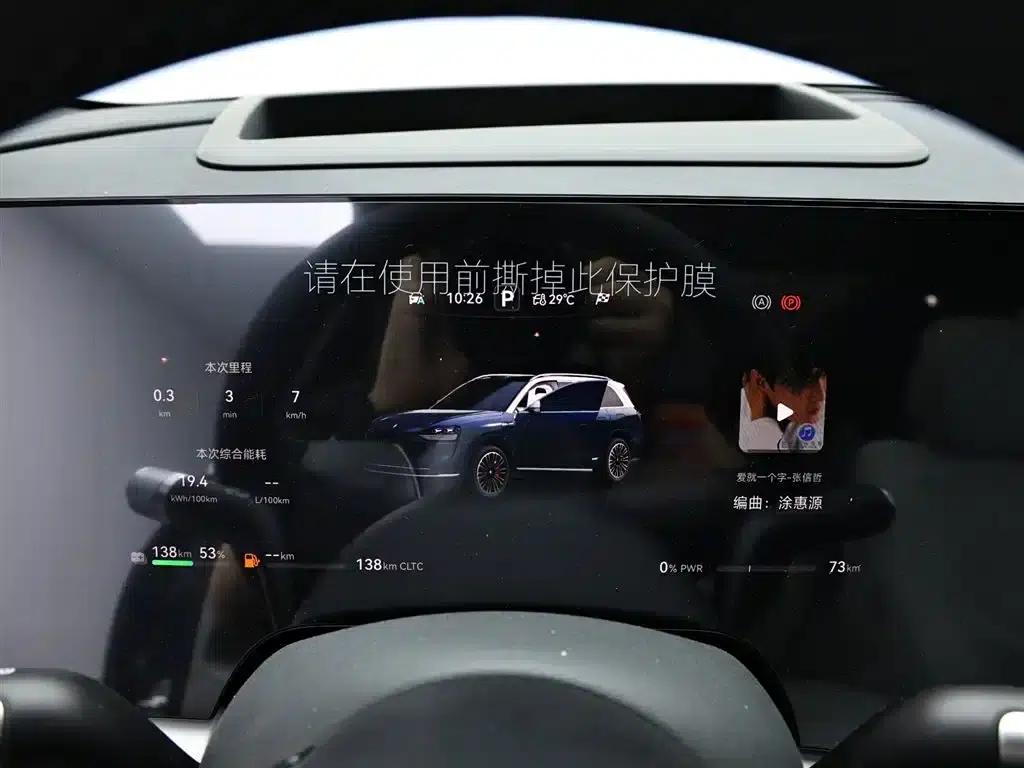 Wenjie M9 2024 Range Extended Ultra Edition 52kWh 5-Seater — миниатюра 11