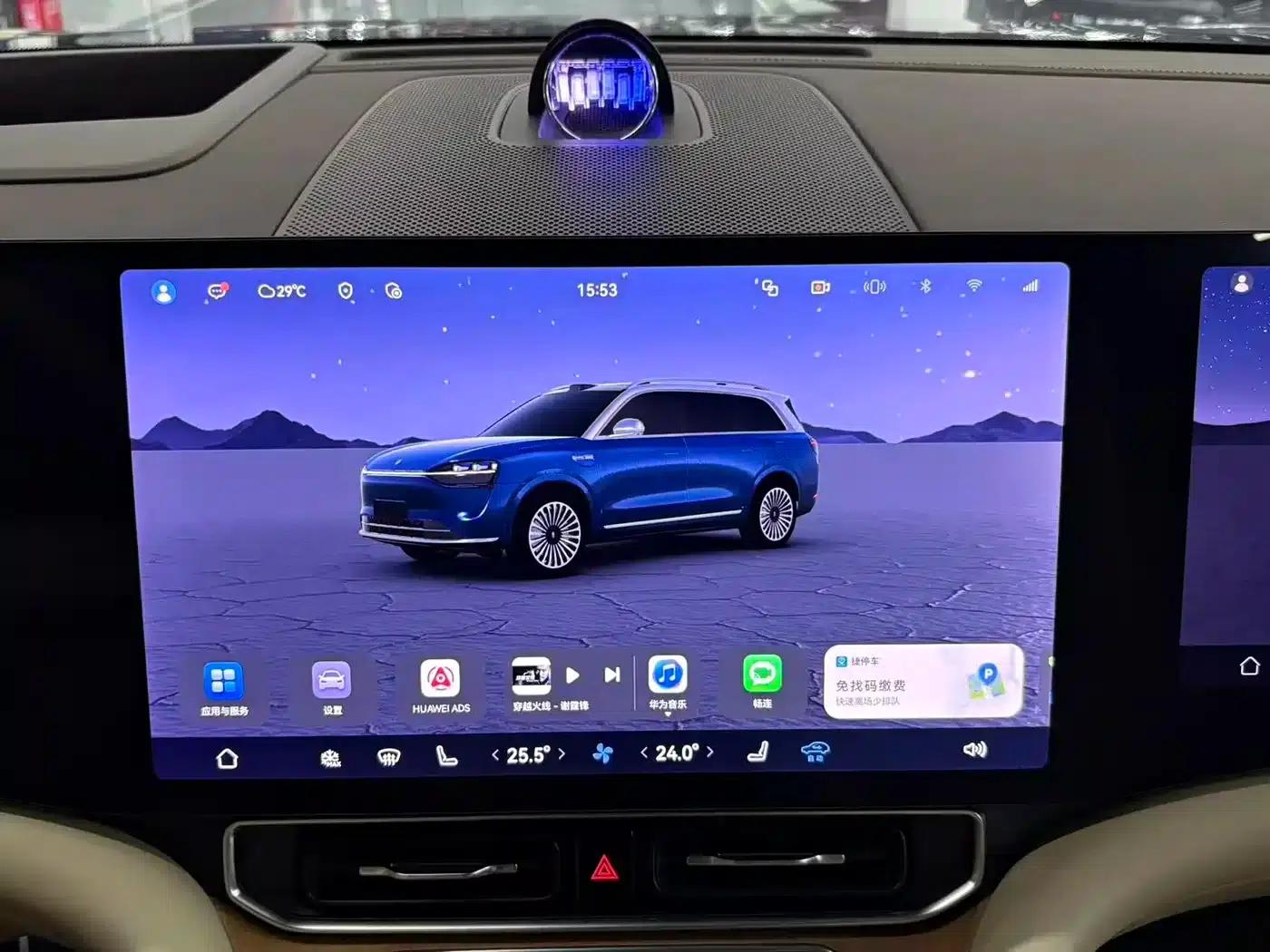 Wenjie M9 2025 Ultra Extended Range Edition 52kWh 6-Seat Version (192-line LiDAR) — миниатюра 13