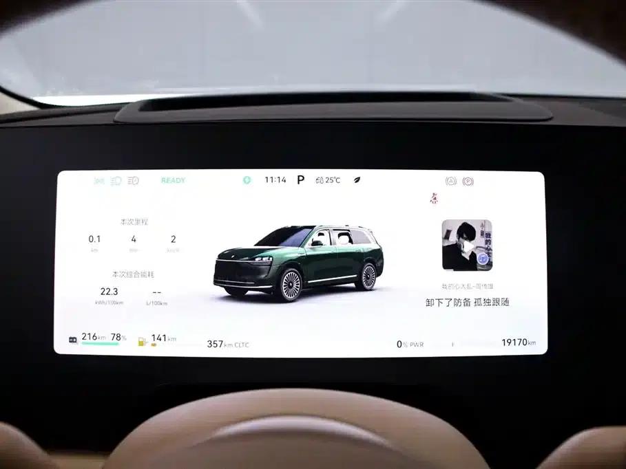 Wenjie M9 2024 Range Extended Ultra Edition 52kWh 5-Seater — миниатюра 6