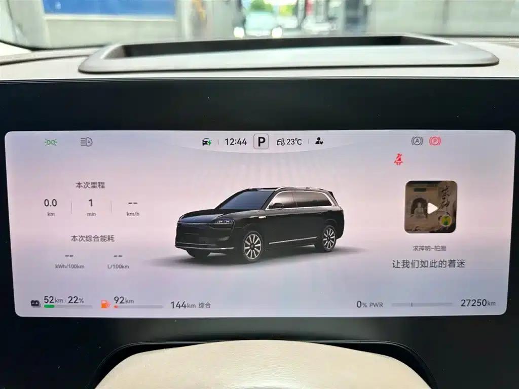 Wenjie M9 2025 Ultra Extended Range Edition (52kWh, 5-seater, 192-line LiDAR) — миниатюра 13