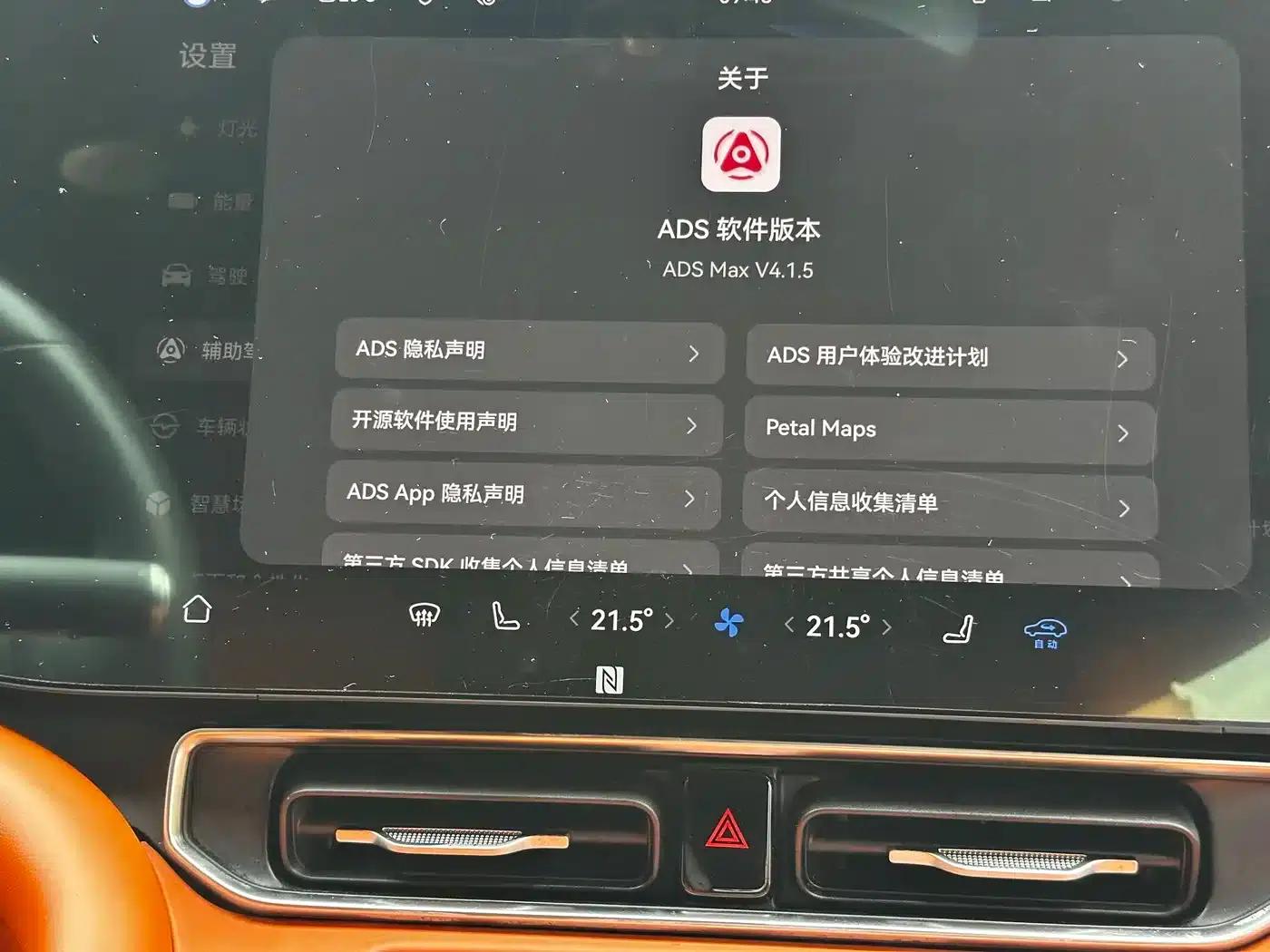 Wenjie M9 2024 Pure Electric Ultra Edition 100kWh 6-Seater — миниатюра 14