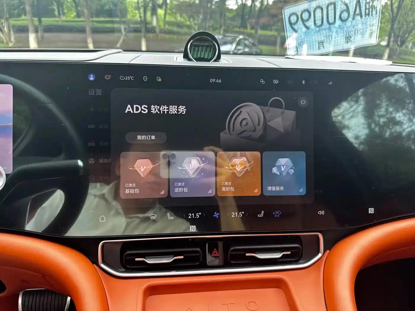 Wenjie M9 2024 Pure Electric Ultra Edition 100kWh 6-Seater — миниатюра 8