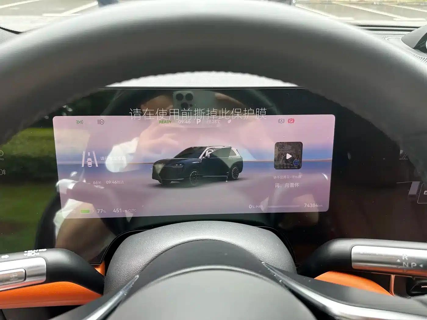 Wenjie M9 2024 Pure Electric Ultra Edition 100kWh 6-Seater — миниатюра 10