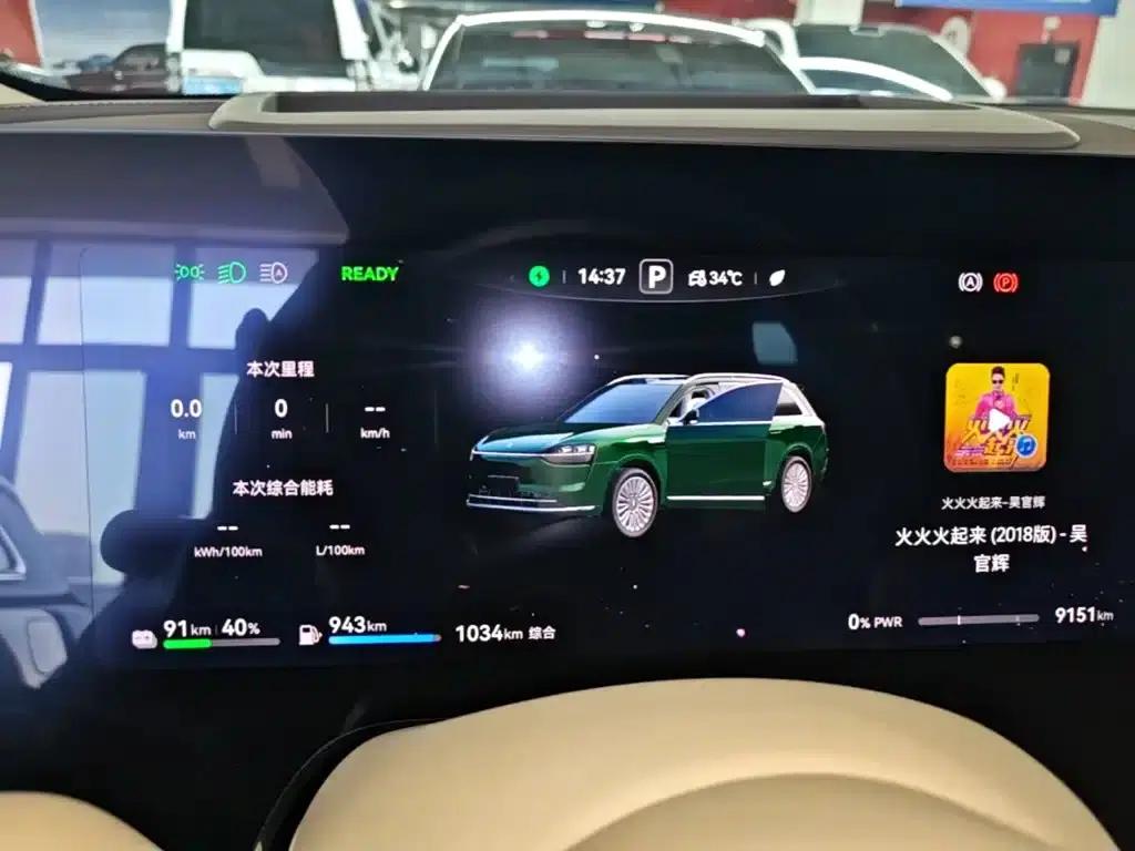 Wenjie M9 2025 Ultra Extended Range Edition 52kWh 6-Seat Version (192-line LiDAR) — миниатюра 12