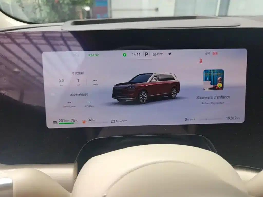 Wenjie M9 2025 Extended Range Ultra Edition 52kWh 5-Seat Version (192-line LiDAR) — миниатюра 12