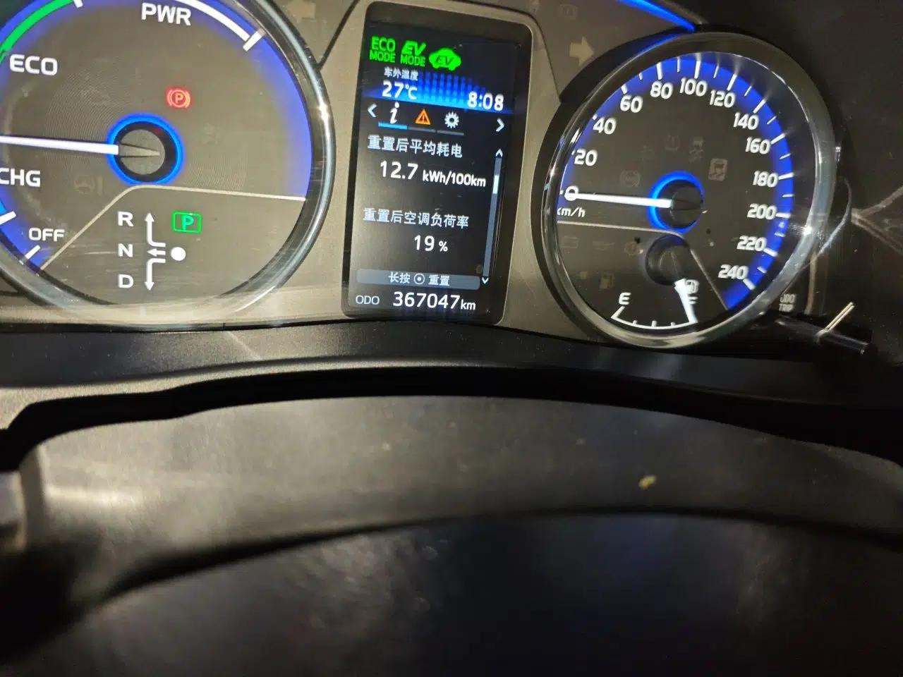 Toyota Levin Hybrid E+ 2019 1.8L GS E-CVT Elite Model with Sunroof — миниатюра 12