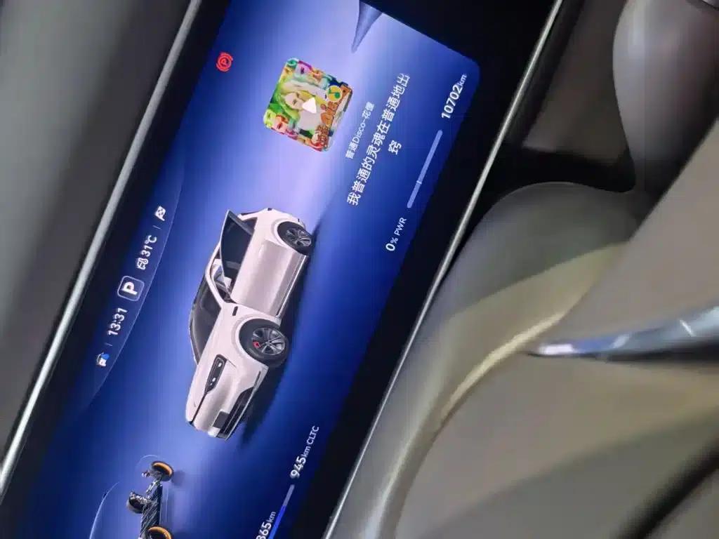 Wenjie M7 2026 Extended Range Max 4WD 5-Seater (192-line LiDAR) — миниатюра 7