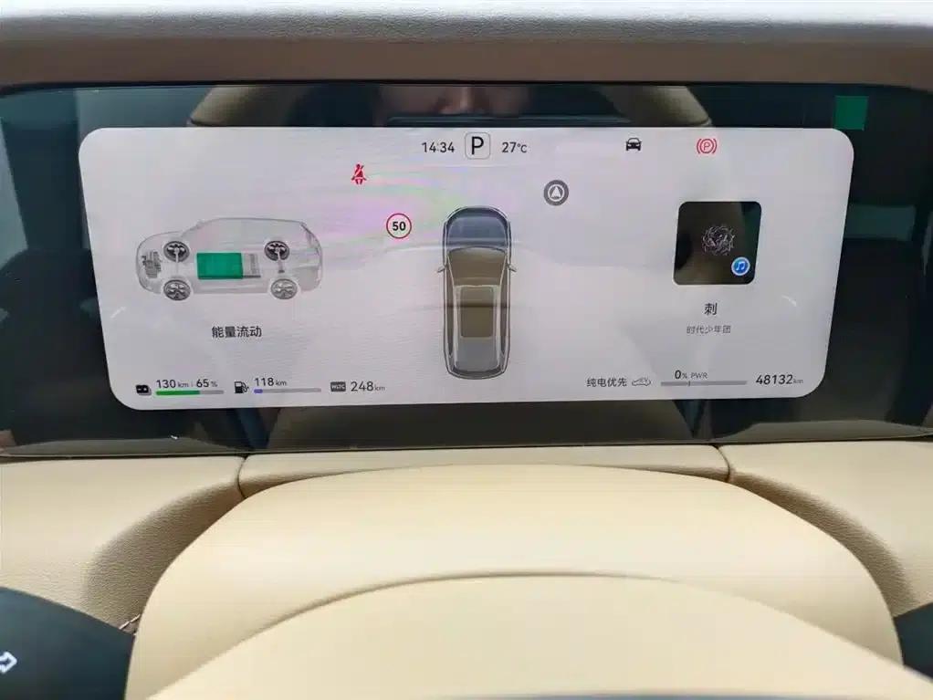 Wenjie M7 2024 1.5T Intelligent Driving Rear-Wheel Drive Max Edition 5-Seater — миниатюра 4