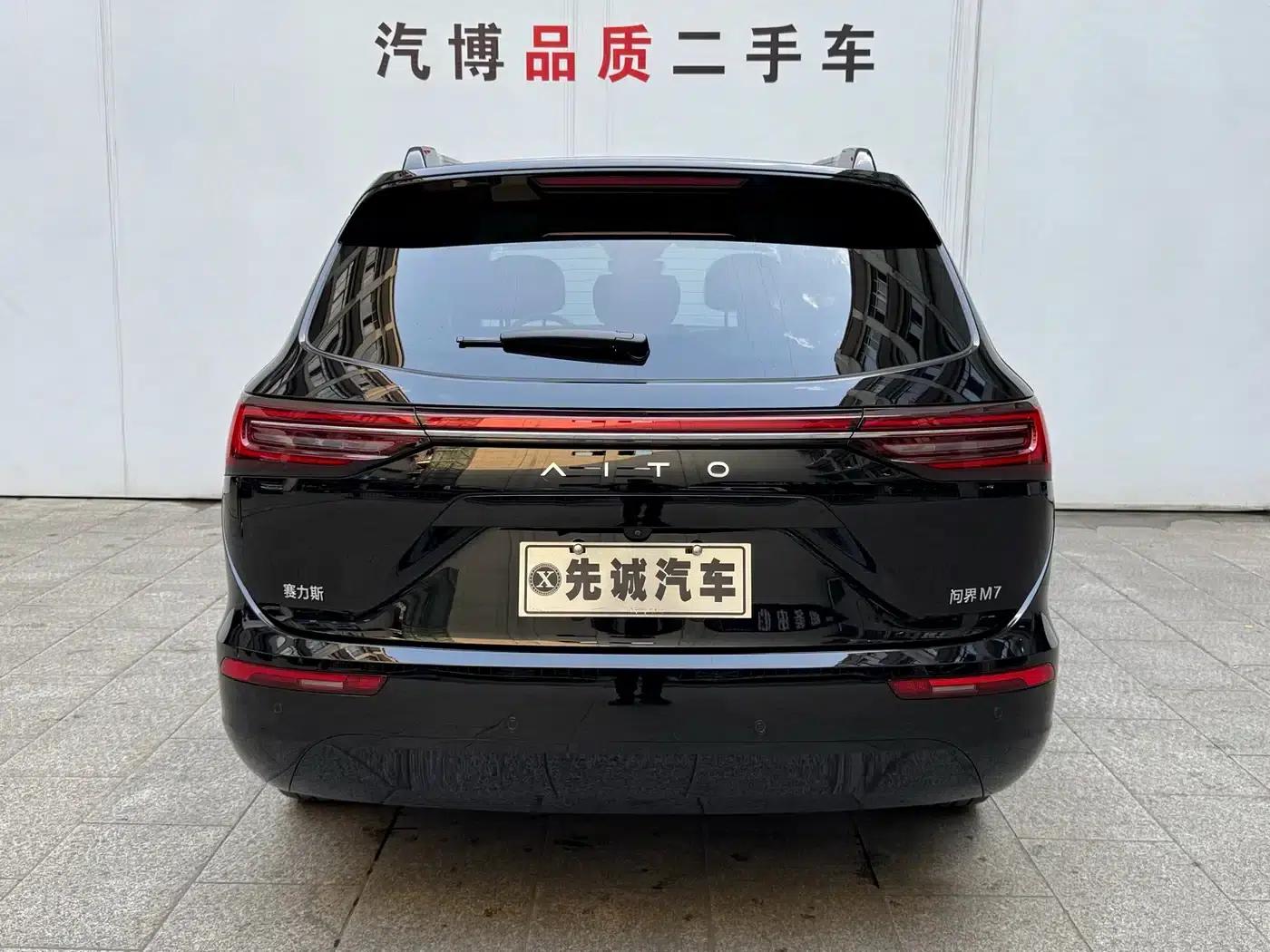 Wenjie M7 2024 1.5T Intelligent Driving Rear-Wheel Drive Pro Edition 5-Seater — миниатюра 6