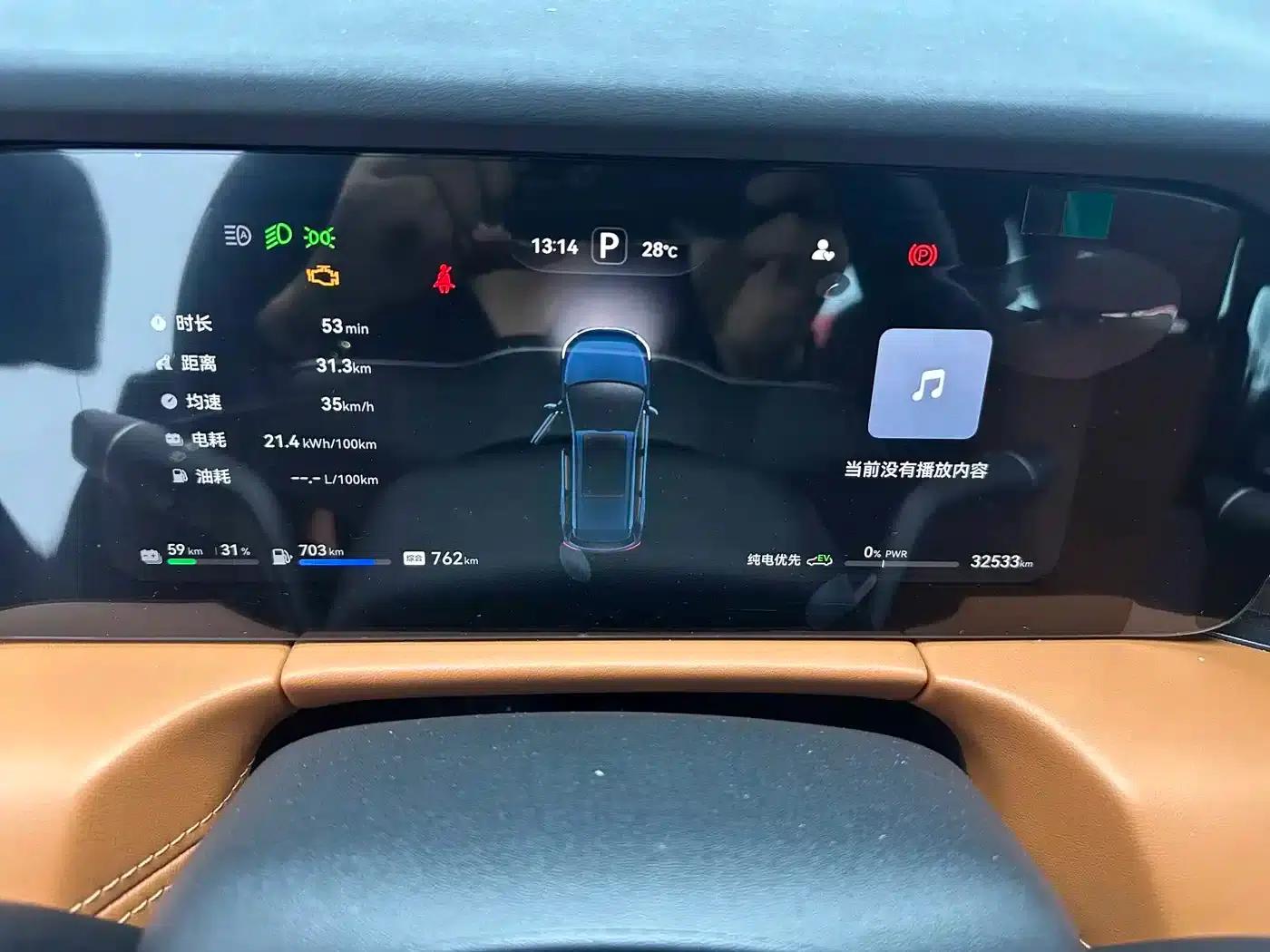 Wenjie M7 2024 1.5T Intelligent Driving 4WD Pro Edition 6-seater — миниатюра 6