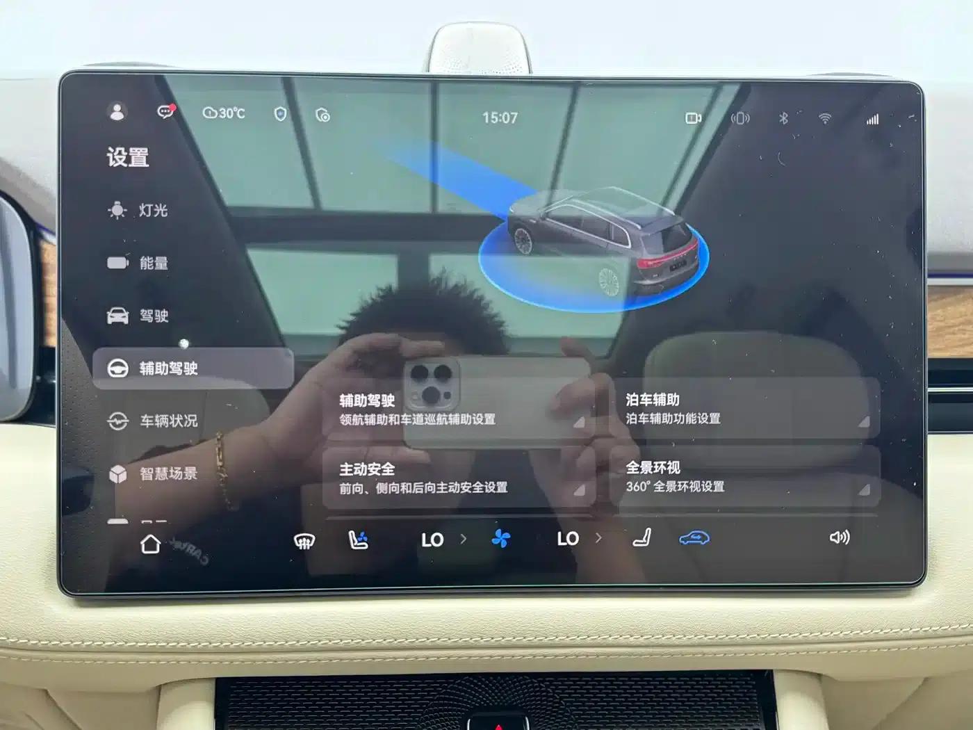 Wenjie M7 2024 1.5T Intelligent Driving 4WD Max Edition 5-seater — миниатюра 12