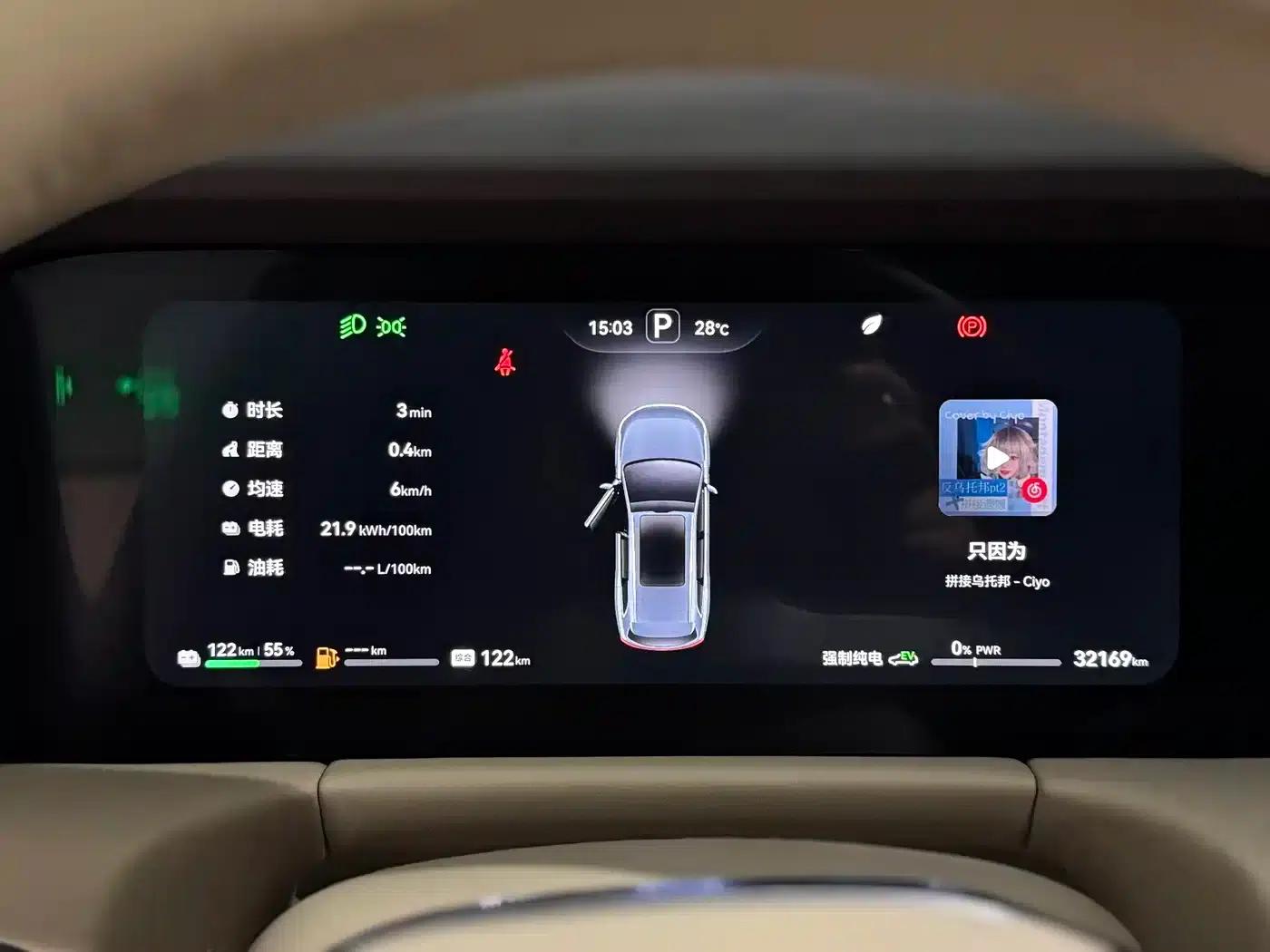 Wenjie M7 2024 1.5T Intelligent Driving 4WD Max Edition 5-seater — миниатюра 7