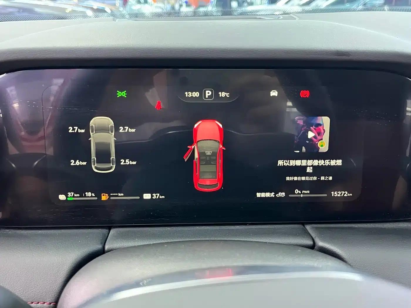 Wenjie M5 2024 Range Extended Max RS 4WD High-End Intelligent Driving Edition — миниатюра 10