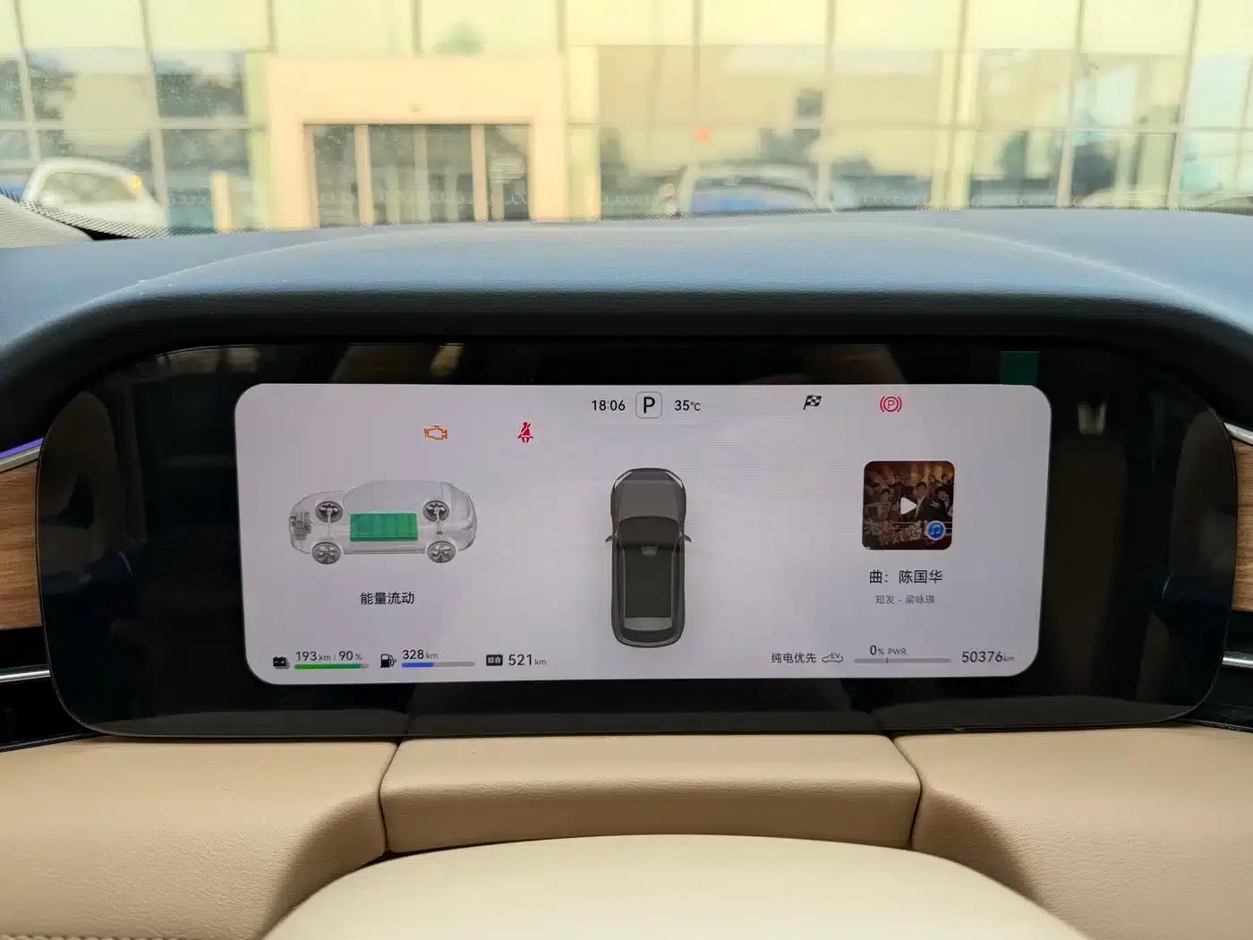 Wenjie M5 2024 Range Extended Max Rear-Wheel Drive High-End Intelligent Driving Edition — миниатюра 8