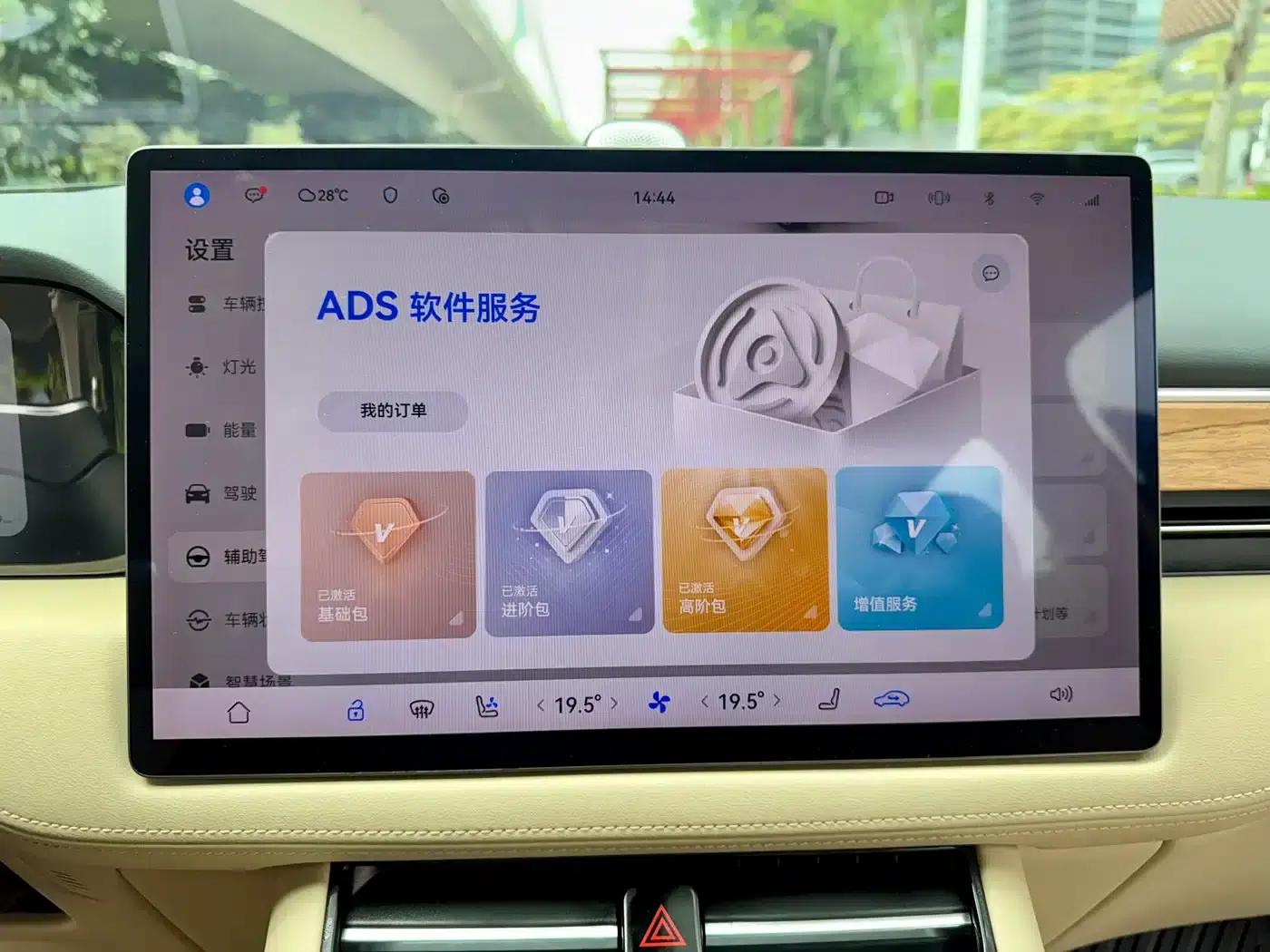 Wenjie M5 2022 Extended Range 4WD Flagship Edition — миниатюра 14