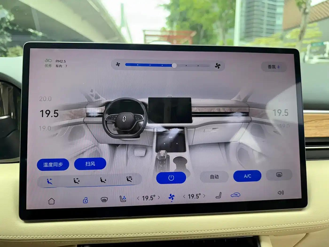 Wenjie M5 2022 Extended Range 4WD Flagship Edition — миниатюра 15