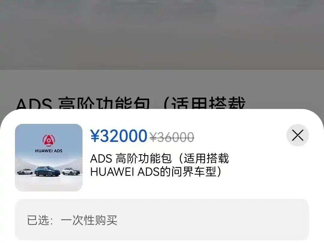 Wenjie M5 2022 Extended Range 4WD Flagship Edition — миниатюра 17