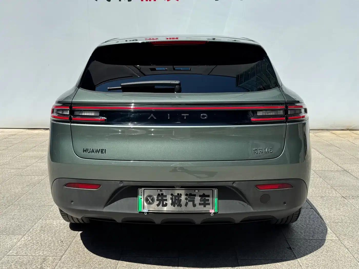 Wenjie M5 2022 Extended Range 4WD Ultimate Edition — миниатюра 16
