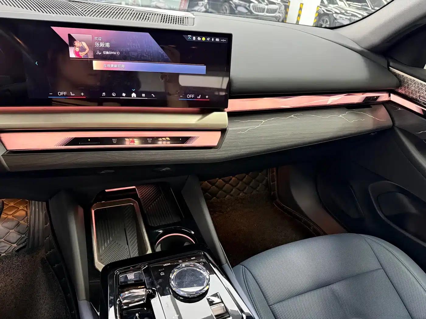 2025 BMW 5 Series 530Li Luxury M Sport Package — миниатюра 7