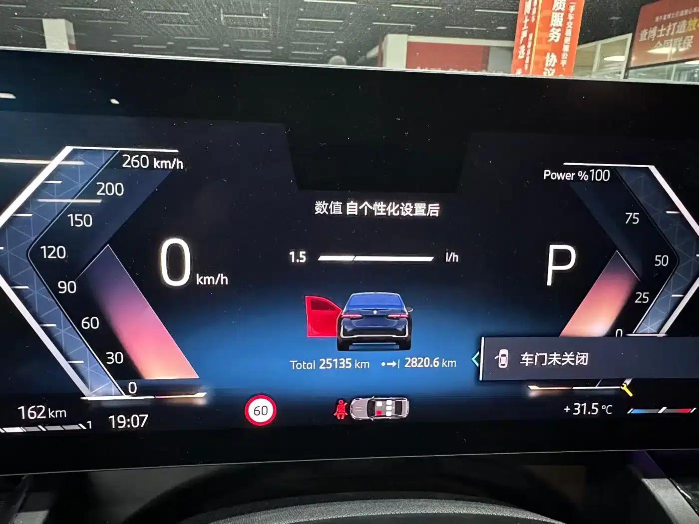 2025 BMW 5 Series 530Li Leading Edition M Sport Package — миниатюра 5