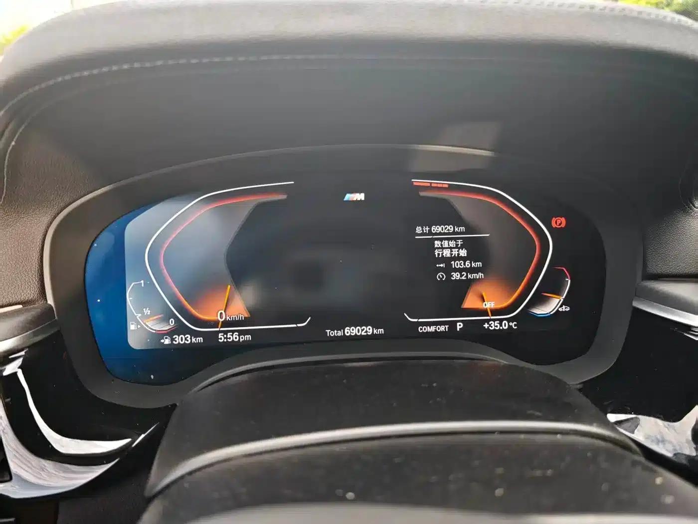 2022 BMW 5 Series 530Li Leading Edition M Sport Package — миниатюра 9