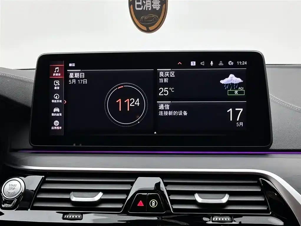 2023 BMW 5 Series 530Li Leading Edition M Sport Package — миниатюра 13