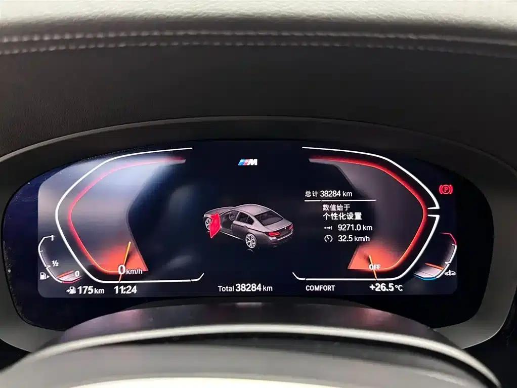 2023 BMW 5 Series 530Li Leading Edition M Sport Package — миниатюра 14