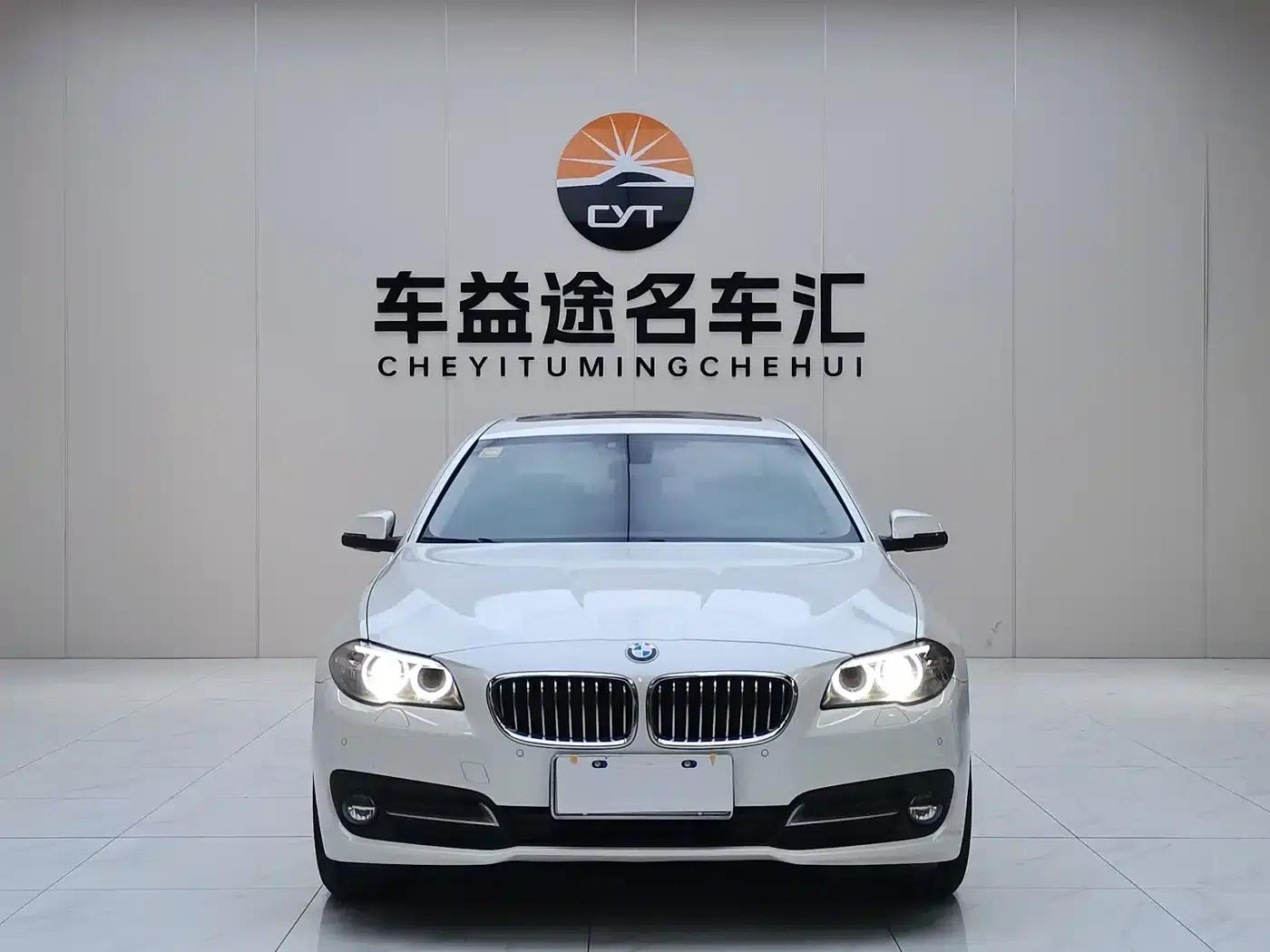 2014 BMW 5 Series 520Li Elegant Edition — миниатюра 2