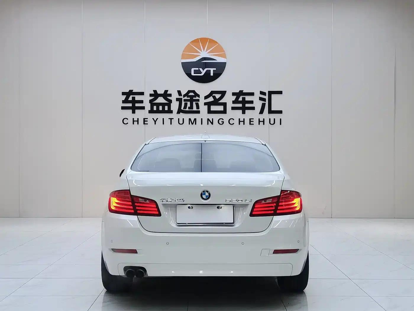 2014 BMW 5 Series 520Li Elegant Edition — миниатюра 5
