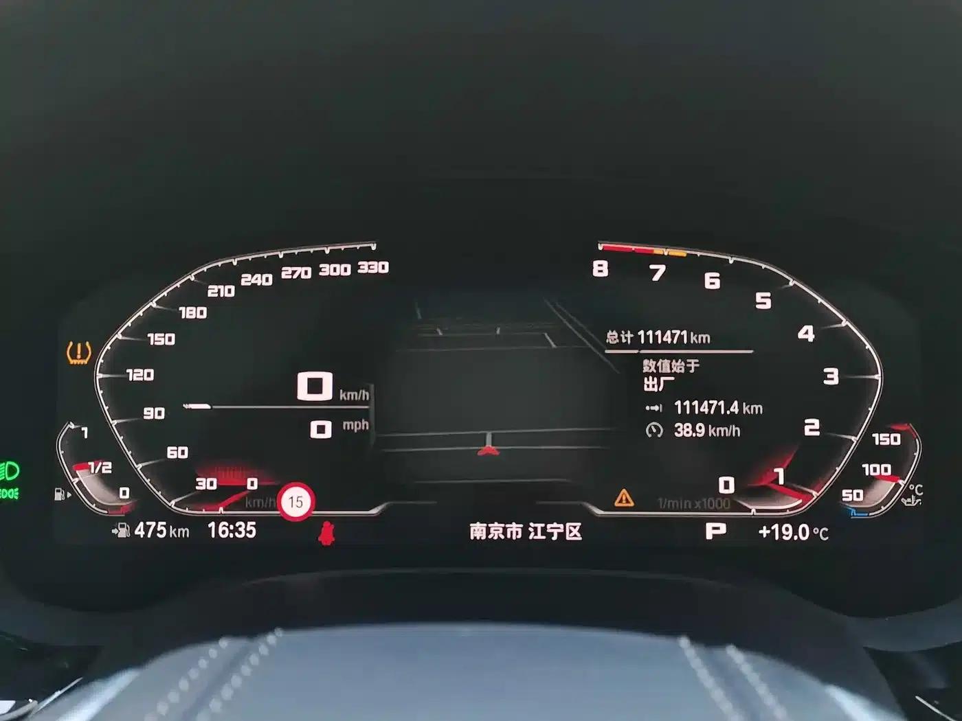 2021 BMW 5 Series 530Li xDrive Luxury Package — миниатюра 18