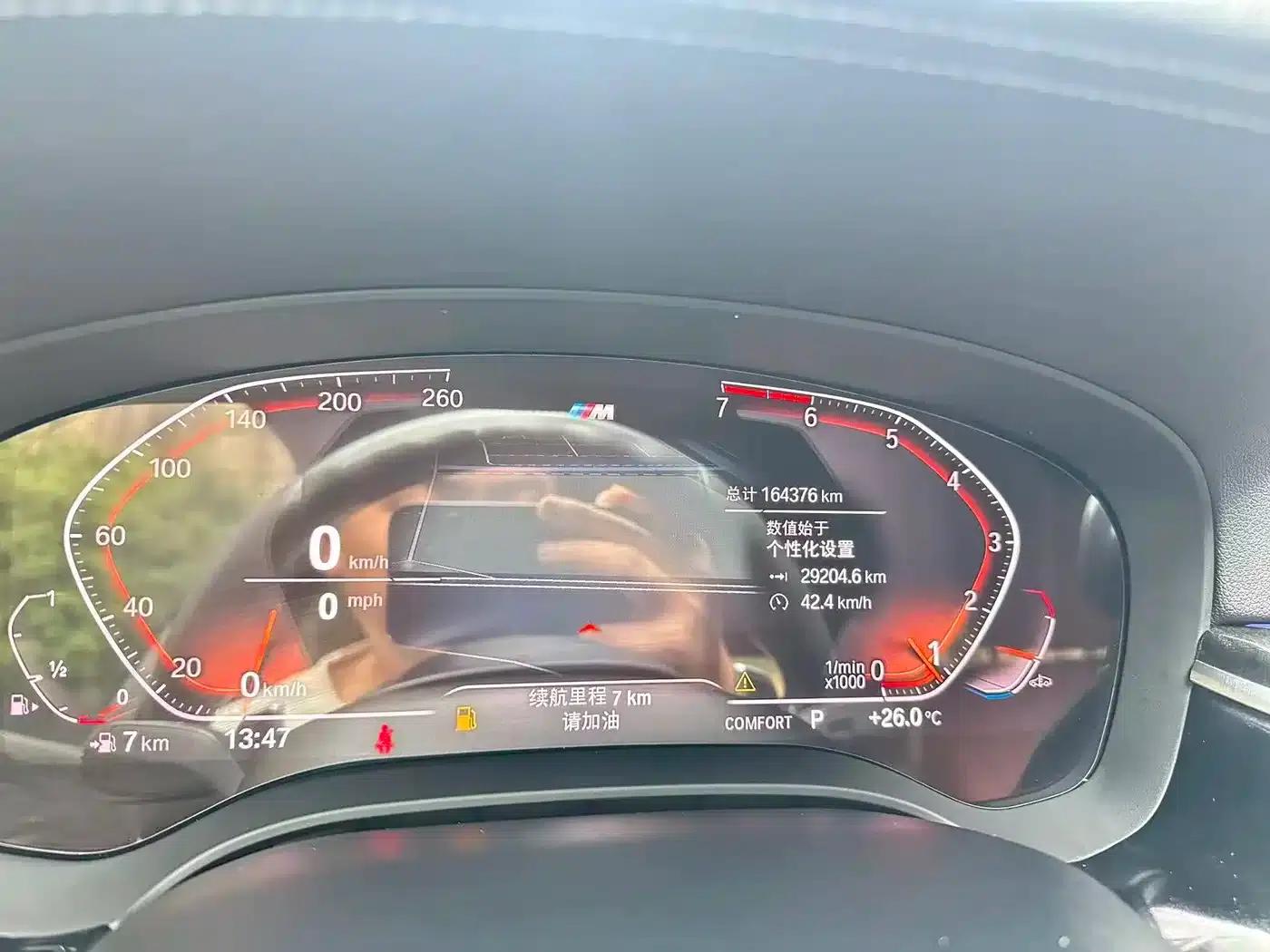 2020 BMW 5 Series 530Li Leading Edition M Sport Package — миниатюра 9